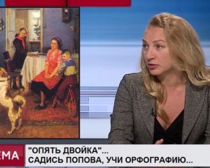 Татьяна Попова МИП позор