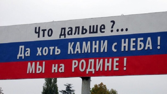 Крым роды рожать роддомы оккупация