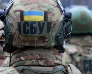 СБУ Служба Безпеки України