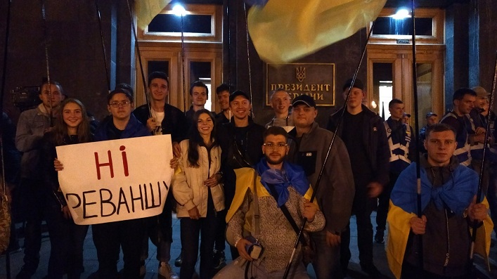 Ярослав Бондаренко Денис Любченко акція протесту проти Зеленського