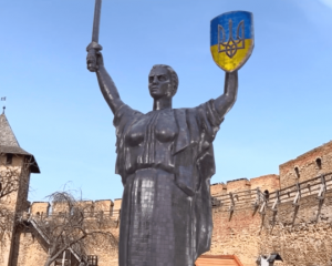 Батьківщина - Мати Київ декомунізація