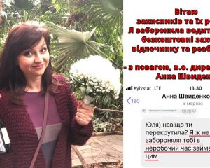 Анна Швиденко КБУ Київський міській центр допомоги учасникам АТО